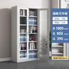 Archivero de oficina, gabinete metálico, gabinete bajo, gabinete de archivo de datos financieros, gabinete de almacenamiento de piso con cerradura, gabinete lateral para escritorio de computadora