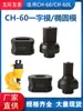Molde Redondo Ovalado para Cintura Ch-60 de Matriz Plana Ch-60L Máquina Hidráulica Perforadora Perforadora de Agujeros en Ángulo de Tira Larga Disponible