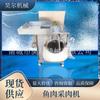Máquina Deshuesadora y Extracción de Harina de Pescado Totalmente Automática, Equipo Exprimidor de Carne de Cangrejo, Máquina Separadora de Espinas y Deshuesadora de Pescado