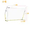 Puerta de fútbol plegable cinco personas portátil padre-hijo puerta de fútbol simple desmontable práctica marco de puerta exterior