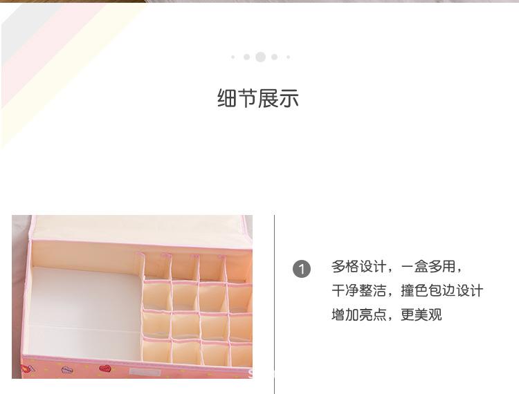 收纳盒_17.jpg