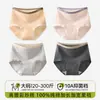 Pantaletas de algodón para mujer, sin costuras clase A, 100% algodón, entrepierna extendida, talla grande, antibacterianas, tiro alto, control de abdomen, venta al por mayor