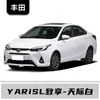 Adequado para Caneta de Retoque de Tinta Toyota Zhixiang, Tinta para Branco Skyline, Prata Cristal, Preto, Branco Pérola Automotivo