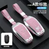 Para conjunto de chaves Peugeot Dongfeng 308 301 408 308s carro 3008 capa 2008 logo 508 fivela