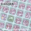 Diamante de Cristal K9 Cuadrado Grueso de 8*8mm Accesorios para Ropa DIY Accesorios para Uñas Diamante Explosivo para Uñas Portátiles Venta al por Mayor