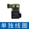 Válvula Solenoide de Cilindro 4V210-08 Dos Posiciones Cinco Vías Control por Bobina Válvula de Aire Válvula de Control Direccional Neumática Cuerpo de Válvula 220V/24V
