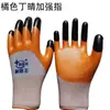 Luvas de Proteção do Trabalho Atacado, Luvas de Nitrila, Luvas de Borracha Tamanho Grande, Luvas de Nitrila Espumada Antiderrapantes Revestidas de Borracha com Fio de Algodão Resistente ao Desgaste