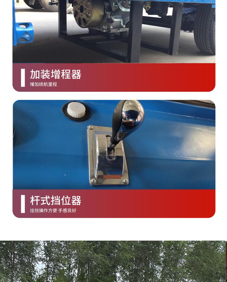 方梦搬运车_01_09.jpg