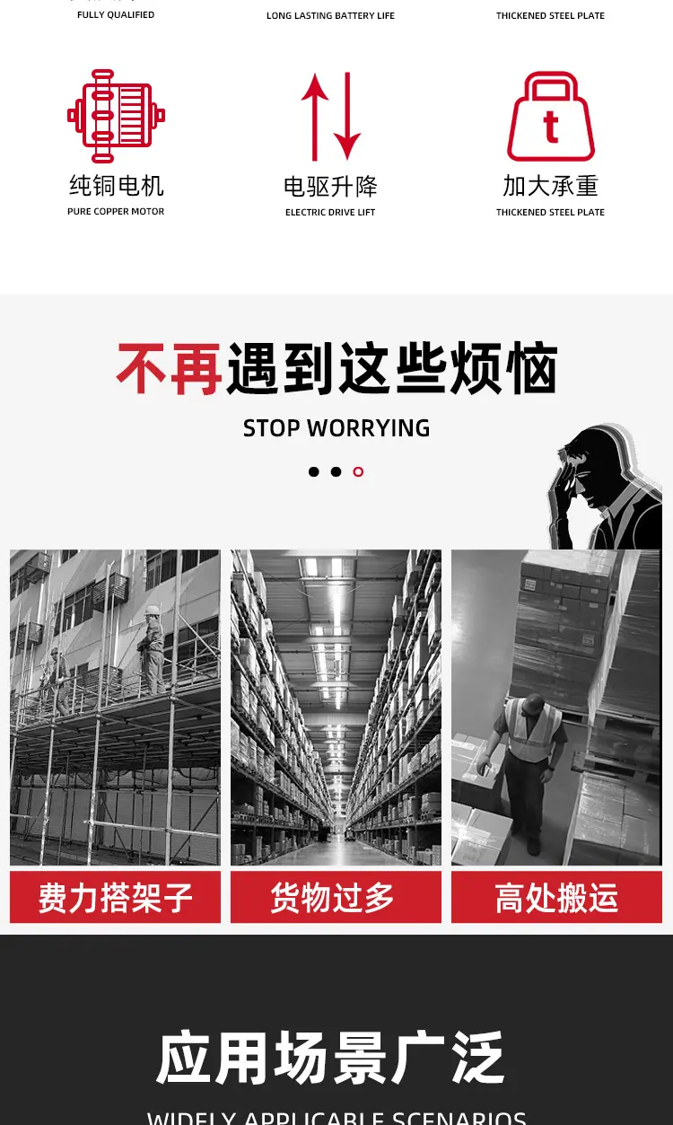 详情页方案2_06.jpg