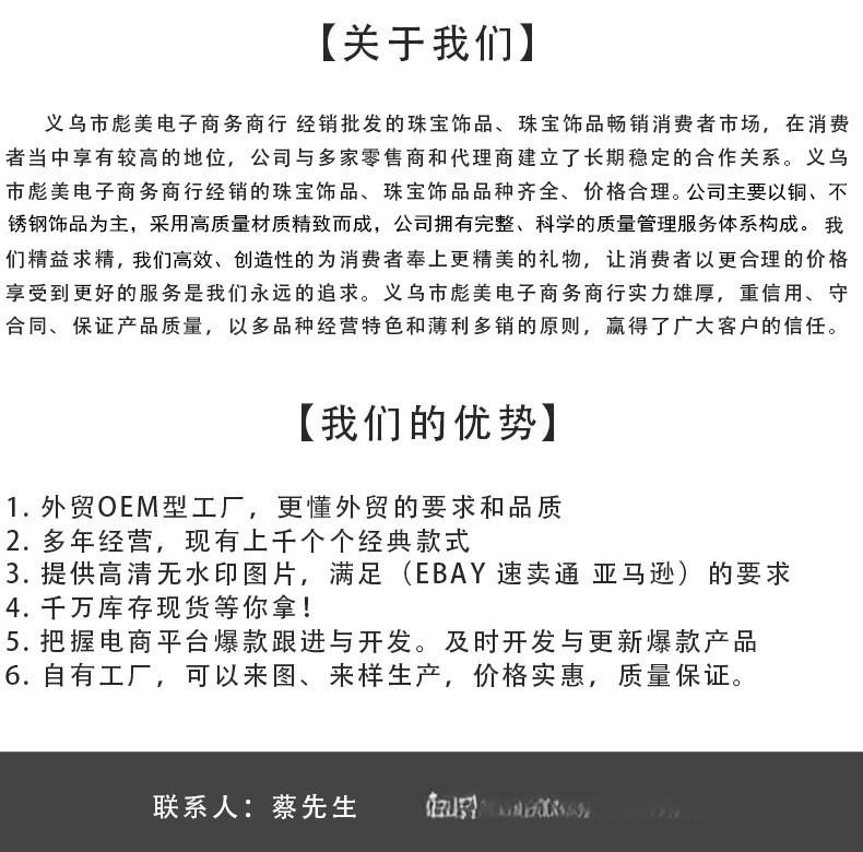 彪美详情介绍