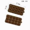 Molde de silicona para chocolate de grado alimenticio de alta temperatura resistente para hornear pasteles, molde para galletas DIY por lotes