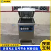 Máquina de Envasado al Vacío de Escritorio Máquina Selladora Multifuncional para Cereales Equipo de Envasado para Artículos Granulados de Acero Inoxidable