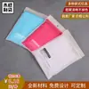 Fornecimento de fábrica em estoque sacos para roupas íntimas masculinas e femininas material fosco frente e verso sacos plásticos auto-vedantes estoque atacado