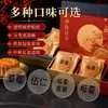 Pegatinas transparentes de sabor para pasteles de luna de mediados de otoño, etiquetas adhesivas redondas para varios sabores, pegatinas decorativas para caja de embalaje