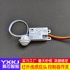 Tipo de divisão 220V teto tipo corpo humano sensor infravermelho interruptor módulo corredor LED dispositivo de atraso inteligente início forte
