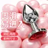 Plugues anais de metal redondos e em formato de coração, dilatadores anais SM, masturbadores anais para homens e mulheres, brinquedos eróticos alternativos