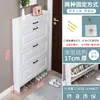 Gabinete para Zapatos Ultradelgado 17cm Económico para Entrada del Hogar Simple Moderno Multifuncional Estrecho Tipo Volteo Zapatero Pequeño
