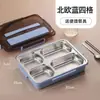 Bandeja de Almoço Compartimentada de Aço Inoxidável 304 Especial para Almoço no Trabalho Caixa de Almoço Micro-ondas Caixa Bento para Estudantes Vedada Anti-queimadura
