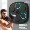 Producto más vendido en Alemania 2026: Máquina de boxeo musical transfronteriza, pared de objetivo de boxeo musical inteligente Bluetooth, para adultos