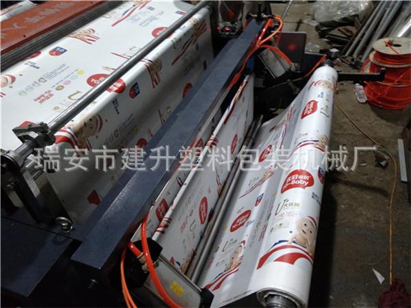 IMG20160717190530