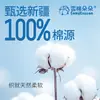 Algodón de Nieve Flores de Algodón Fuente Al por Mayor Algodón 100% de Xinjiang Toallas Faciales Desechables para Bebé