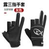 Guantes de Pesca de Algodón, Guantes Cálidos para Pesca al Aire Libre, Guantes de Pesca de Tres Dedos para Señuelos, Equipo de Pesca y Suministros de Pesca