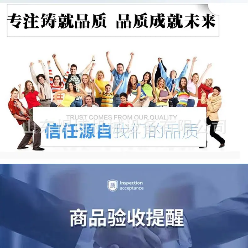 工字钢调直机详情_09.jpg