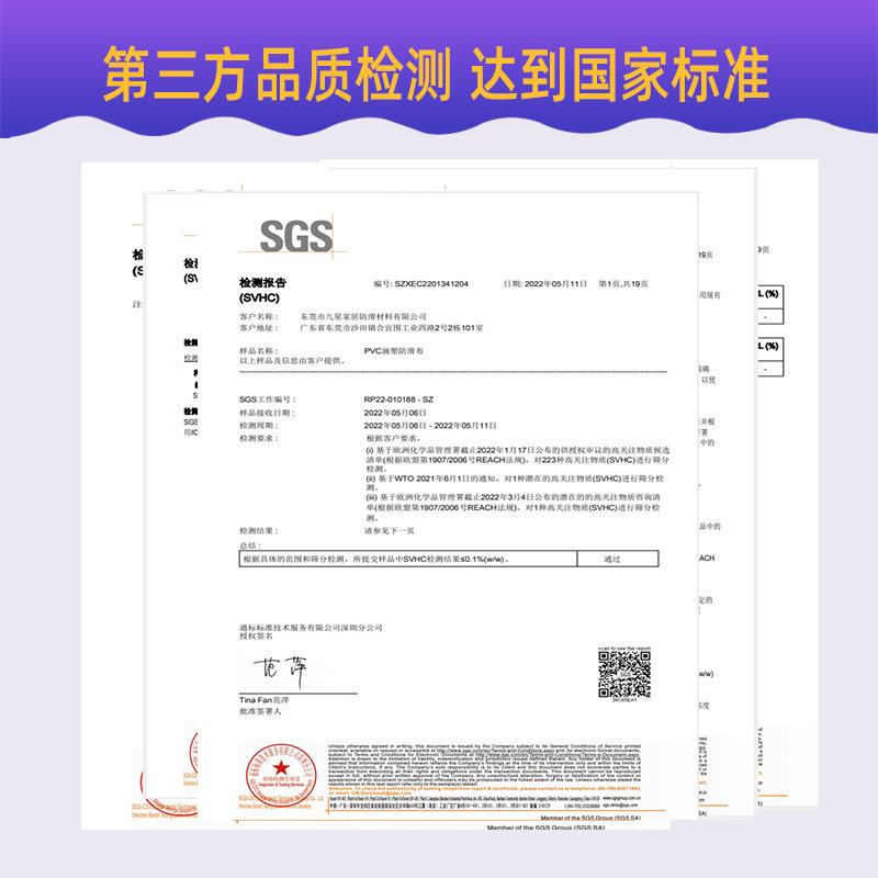 第三方检测环保