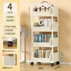 Estantería Móvil, Estante de Almacenamiento Móvil de Piso para Cocina y Dormitorio, Estante de Almacenamiento para Baño, Estante para Snacks