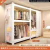 Arara de Roupas com Prateleira Aberta Guarda-Roupa Combinado Arara de Roupas de Chão Cobertura Contra Poeira Combinação de Painel Perfurado