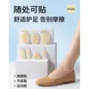 Pegatinas Anti-Desgaste para Talones de Zapatos de Tacón Alto, Protectores Especiales Anti-Desgaste para Pies, Pegatinas de Talón Hidrocoloides Impermeables Invisibles Anti-Desgaste Venta al por Mayor