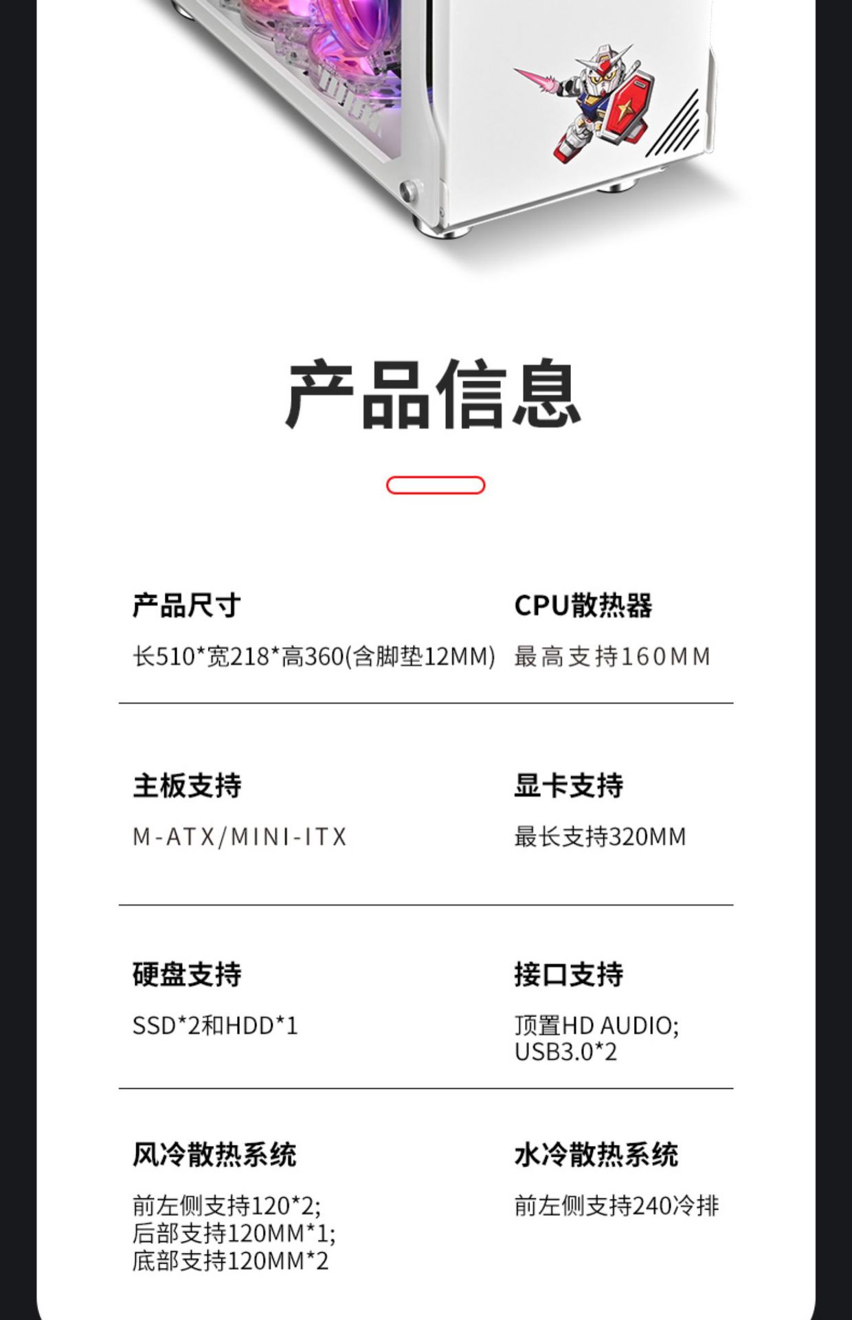 玩嘉硕果高达版-13.jpg
