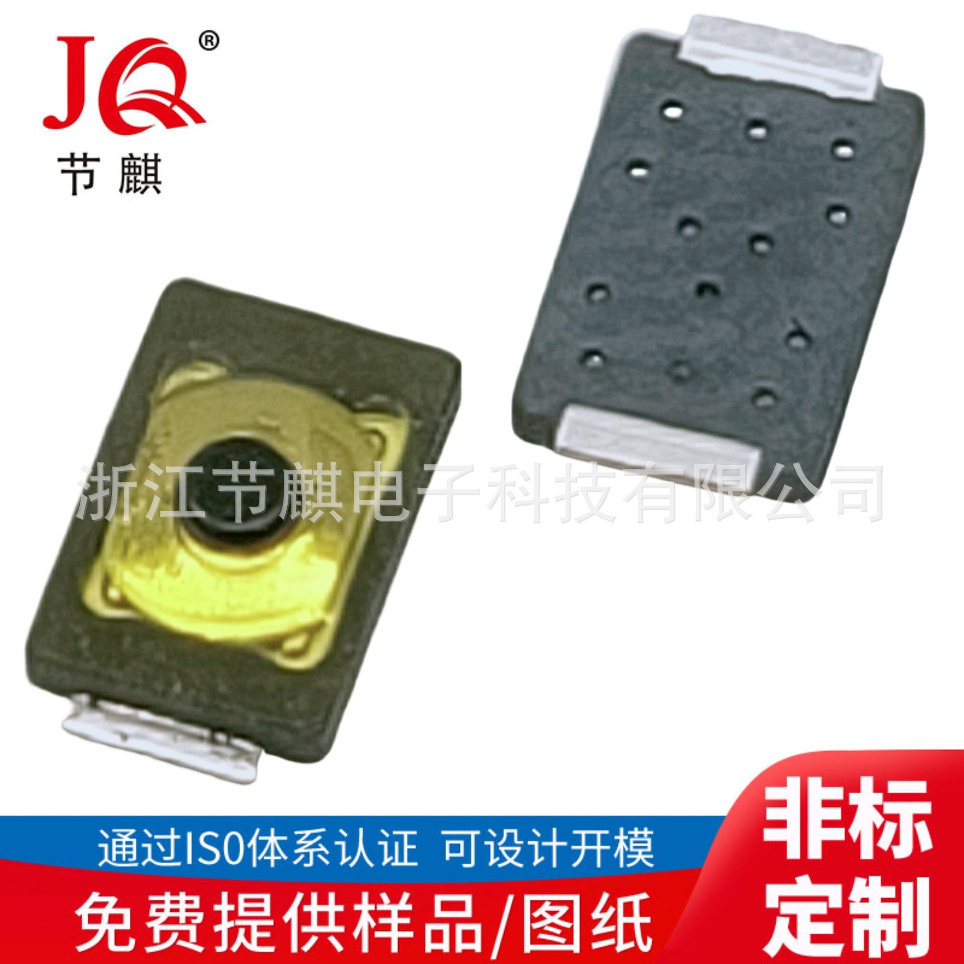 JQ-TS-A003 2x3x0 (8)