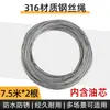 Tendedero Ajustable Cable de Acero Inoxidable 304 Tendedero con Manivela para Balcón Piezas de Repuesto Barra de Cables para Ropa
