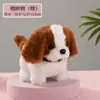 Perro de juguete eléctrico, cachorro eléctrico, juguete de peluche eléctrico, muñeco de perro de simulación que camina y ladra, mascota electrónica para niños.