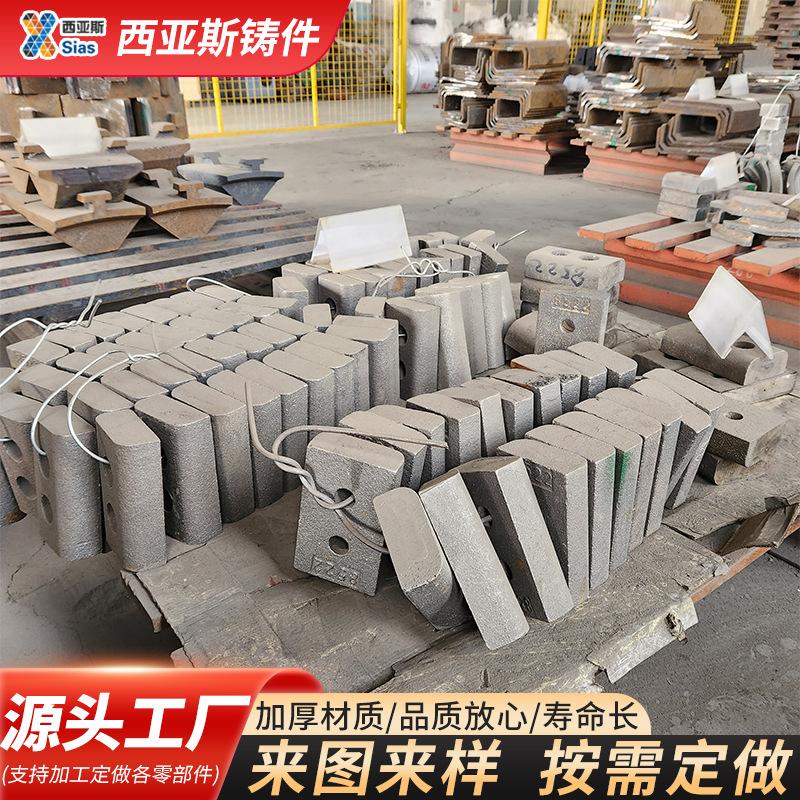 新8522冲击块.jpg