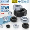 GB Grau 4.8/Grau 8.8/Grau 12.9 Porca Sextavada Preta Porca de Ferro Zincada Niquelada Tampa de Parafuso M2-M30