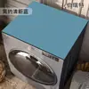 Capa de Proteção Solar para Máquina de Lavar Roupa Tambor Cor Sólida Lama Diatomácea Tapete Moderno Simples Absorvente de Água Secagem Rápida à Prova de Poeira Pano de Cobertura à Prova de Poeira para Geladeira