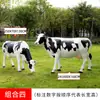 Escultura de vaca de simulación de plástico reforzado con fibra de vidrio para decoración de exteriores en patios de centros comerciales comunitarios, parques, granjas y jardines