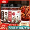 Feijão com Molho de Melancia Tradicional de Henan com Sabor de Casa, Apresentando uma Mistura de Sabores Salgado, Doce, Picante e de Cinco Especiarias, Perfeito para Acompanhar Pães no Vapor e Arroz