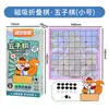 Mai Pin Papelaria Dobrável de Bolso Magnético Xadrez Chinês Xadrez Voador Gomoku Damas Jogo de Entretenimento Pai-Filho