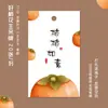 {Zhi Chi} Etiqueta de Fortuna Auspiciosa y Próspera Tarjeta de Recordatorio de Mantenimiento de Bergamota Decoración de Planta en Maceta para Oficina Interior