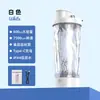Novo Copo Elétrico Misturador, Copo Shaker, Copo de Café Portátil, Copo para Misturar Leite em Pó, Copo para Misturar Proteína em Pó Fitness