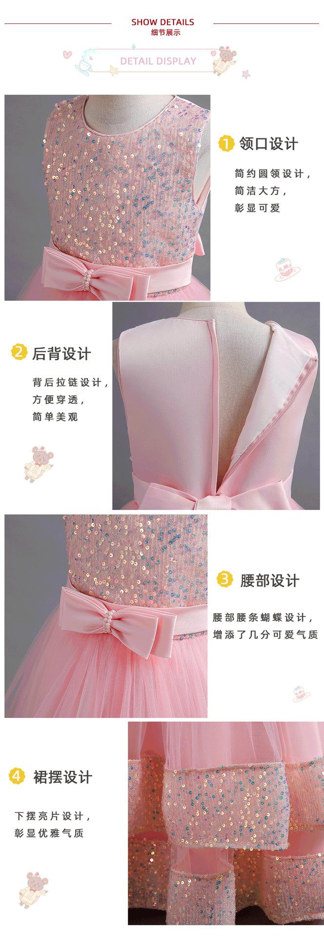 网纱礼服
