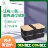 Lancheira Simples com Tampa Dupla de Bambu, Material PP, Inclui Faca, Garfo e Colher, Lancheira Plástica para Estudante, Recipiente para Alimentos, Recipiente Portátil Multifuncional com Tampa