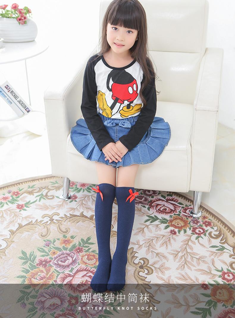 四色高筒公主蓝咖合并_01