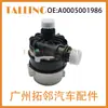A0005001986 es adecuado para la bomba de agua electrónica Mercedes-Benz 7.04933.56.0