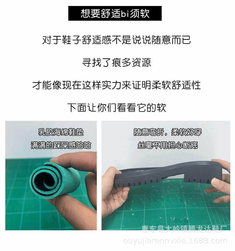 8012鞋底动图