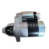 Motor de Arranque 513R-3708950-R QDY1289 QD1289 QDY1288 12V/2.8KW