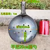 Cuchara coladora grande de hierro pala para cavar lodo cuchara para recoger estiércol cuchara industrial cuchara de material cabeza de cuchara para recoger cemento a la antigua cuchara de hierro para acuicultura alimento